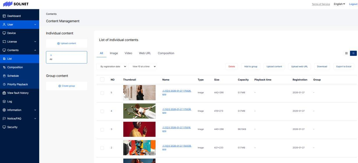 SOLNET content-management dashboard from the SOLUM catalogue